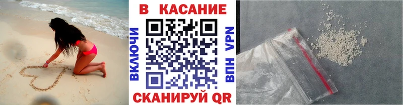 МЕТАДОН Покровск