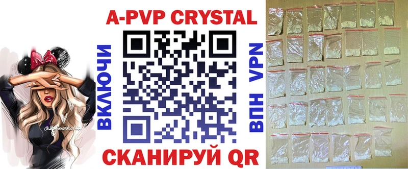Alpha-PVP VHQ Покровск