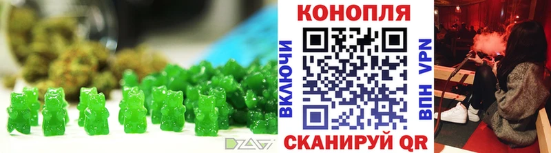 Canna-Cookies конопля  Покровск 