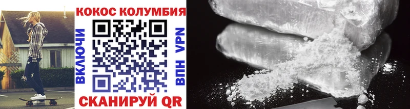 COCAIN Fish Scale  blacksprut   Покровск 