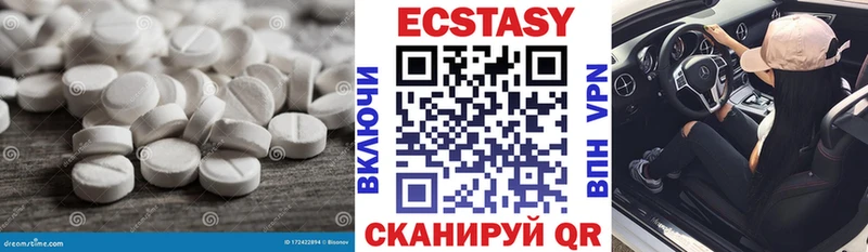 ЭКСТАЗИ XTC  цена наркотик  Покровск 
