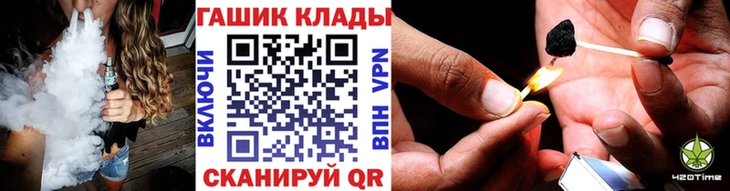 где можно купить наркотик  Покровск  ГАШИШ Premium 