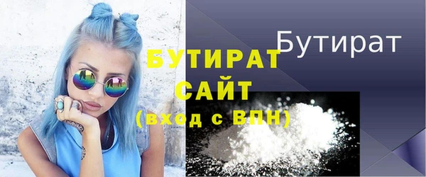 марихуана Белоозёрский