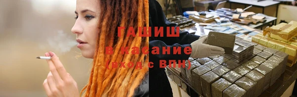 ГАЛЛЮЦИНОГЕННЫЕ ГРИБЫ Балабаново