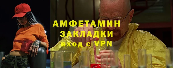 бошки Баксан