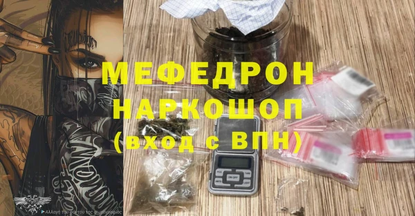 бутират Заволжск