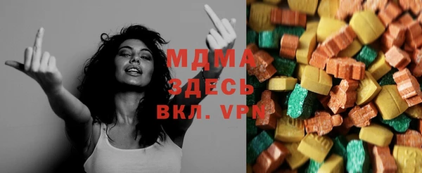 MDMA Premium VHQ Горнозаводск