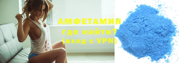 молекула духа Балахна