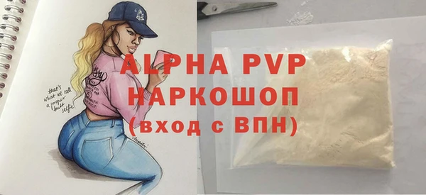 COCAINE Киреевск