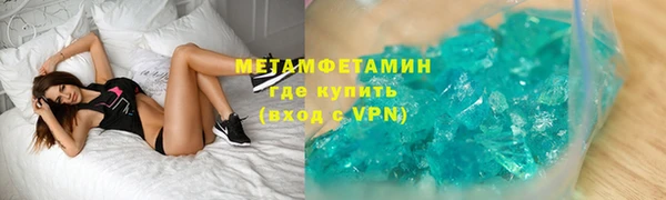 таблы Горно-Алтайск