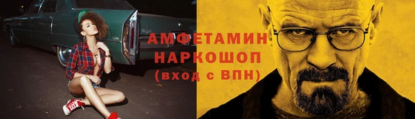 ГАЛЛЮЦИНОГЕННЫЕ ГРИБЫ Балабаново
