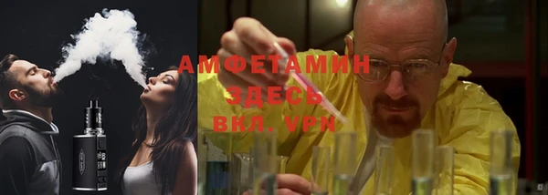 молекула духа Балахна