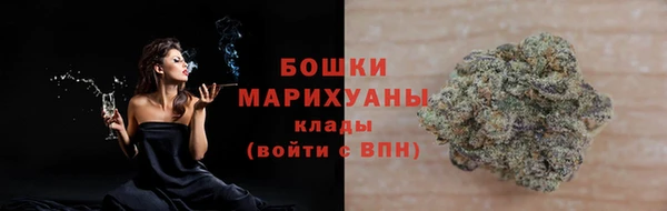 герыч Горняк
