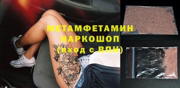 молекула духа Балахна
