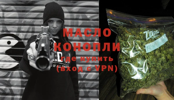 марихуана Белоозёрский