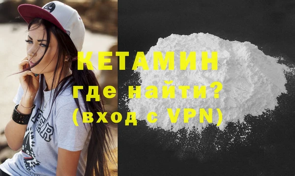 MDMA Premium VHQ Горнозаводск