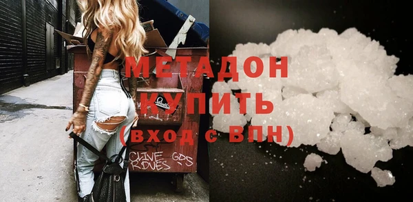 молекула духа Балахна