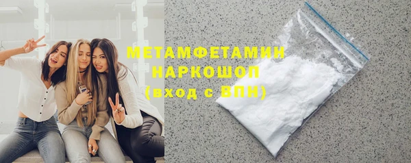 ГАЛЛЮЦИНОГЕННЫЕ ГРИБЫ Балабаново