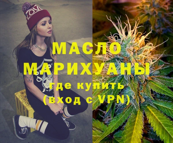 шишки Беломорск