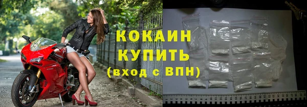 ГАЛЛЮЦИНОГЕННЫЕ ГРИБЫ Балабаново