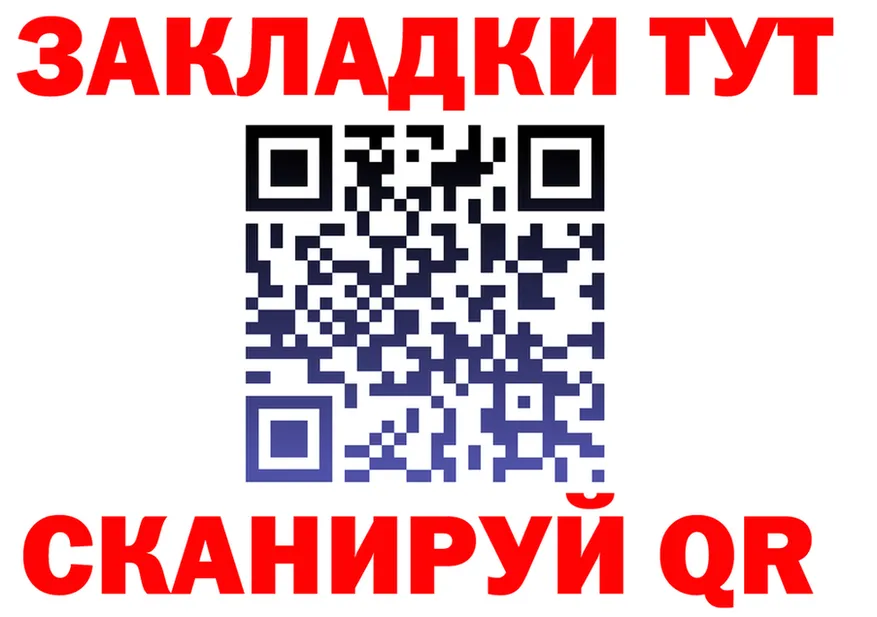 Меф 4 MMC tor площадка МЕГА Покровск