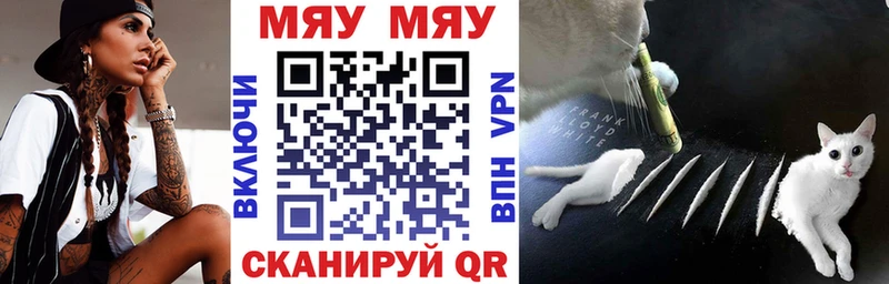 цены наркотик Покровск omg зеркало Мефедрон мука