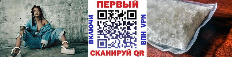 Первитин Декстрометамфетамин 99.9% закладки Покровск