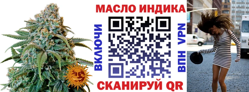 Дистиллят ТГК THC oil  Покровск 